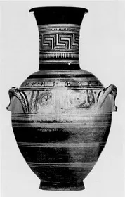 AMPHORA, BELLY-HANDLED (ATHENIAN GEOMETRIC)