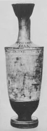 LEKYTHOS (ATHENIAN, RED-FIGURE)