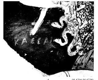 KRATER, CALYX, FRAGMENTS (ATHENIAN, RED-FIGURE)