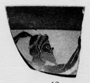 CUP, FRAGMENT (ATHENIAN, BLACK-FIGURE)
