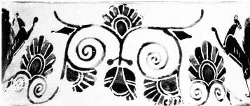 AMPHORA, NECK (NORTHAMPTON GROUP, BLACK-FIGURE)
