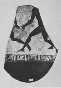 AMPHORA, NECK, FRAGMENT (ATHENIAN, BLACK-FIGURE)