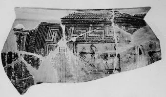 KRATER, FRAGMENTS (ATHENIAN GEOMETRIC, SILHOUETTE)