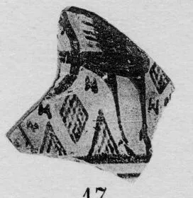 KRATER, FRAGMENT (ATHENIAN GEOMETRIC, SILHOUETTE)