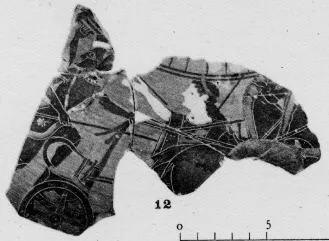 CUP, FRAGMENT (ATHENIAN, BLACK-FIGURE)