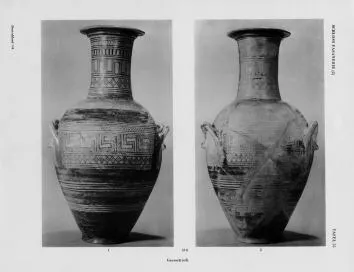 AMPHORA, BELLY (EAST GREEK GEOMETRIC)