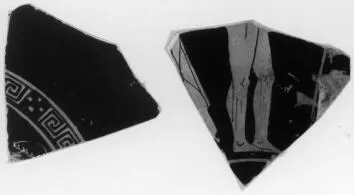 CUP, FRAGMENT (ATHENIAN, RED-FIGURE)