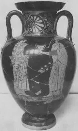 AMPHORA, NECK (ATHENIAN, RED-FIGURE)