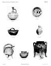 VARIOUS (MYCENEAN)