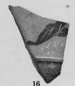 LID (?), FRAGMENT (ATHENIAN, BLACK-FIGURE)