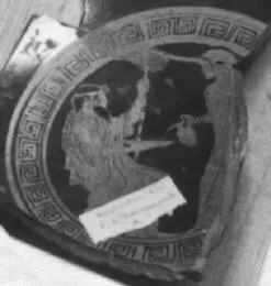 CUP (ATHENIAN, RED-FIGURE)