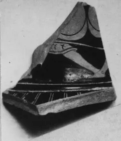 AMPHORA, NECK, FRAGMENT (ATHENIAN, RED-FIGURE)