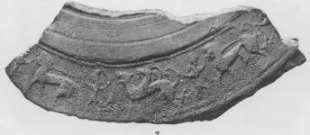 FRAGMENT (ETRUSCAN, BUCCHERO)