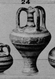 STIRRUP JAR (MYCENEAN)