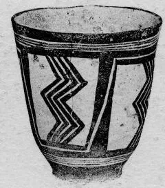 CUP (PROTO-ELAMITE)