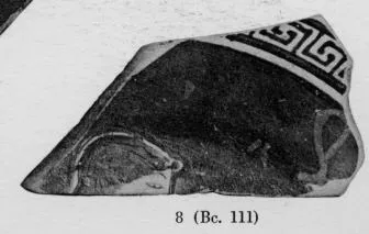 CUP, FRAGMENT (ATHENIAN, RED-FIGURE)