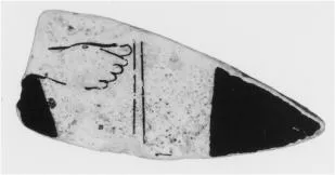 FRAGMENT (ATHENIAN, RED-FIGURE)