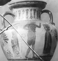 AMPHORA, NECK (ATHENIAN, BLACK-FIGURE)