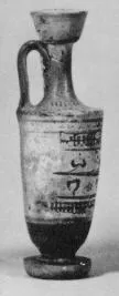 LEKYTHOS (ATHENIAN, BLACK-FIGURE)