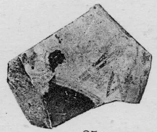 KRATER, FRAGMENT (ATHENIAN GEOMETRIC, SILHOUETTE)