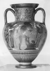 AMPHORA, NECK (ATHENIAN, BLACK-FIGURE)