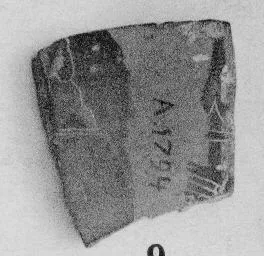 KRATER (?), FRAGMENT (ATHENIAN, BLACK-FIGURE)