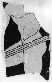 CUP, FRAGMENT (ATHENIAN, RED-FIGURE)