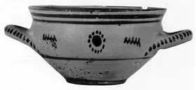 SKYPHOS (ATHENIAN GEOMETRIC)