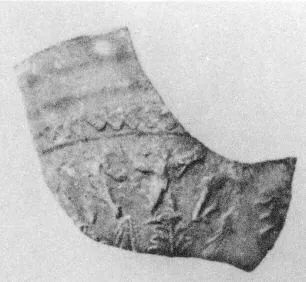 FRAGMENT (MEGARIAN, RELIEF)