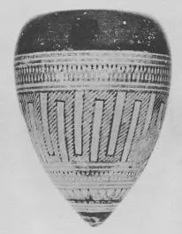 PYXIS (ATHENIAN PROTOGEOMETRIC)