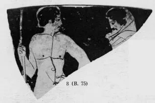 SKYPHOS, FRAGMENT (ATHENIAN, RED-FIGURE)