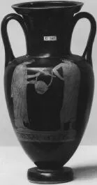 AMPHORA, NECK (ATHENIAN, RED-FIGURE)