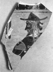 STAND, FRAGMENT (ATHENIAN, BLACK-FIGURE)