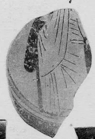 CUP, FRAGMENT (ATHENIAN, RED-FIGURE)