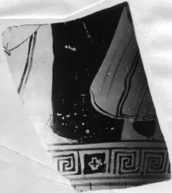 FRAGMENT (ATHENIAN, RED-FIGURE)