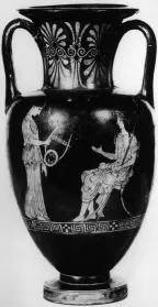 AMPHORA, NECK (ATHENIAN, RED-FIGURE)