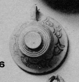 CUP (MYCENEAN)