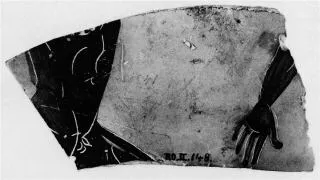 AMPHORA, PANATHENAIC PRIZE, FRAGMENT (ATHENIAN, BLACK-FIGURE)
