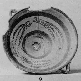 CUP (MYCENEAN)