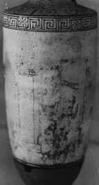 LEKYTHOS (ATHENIAN, RED-FIGURE)