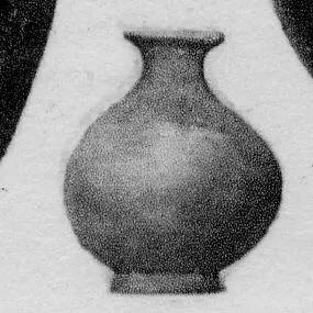 FLASK (IBERIAN)