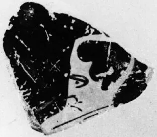 KRATER, FRAGMENT (ATHENIAN, RED-FIGURE)