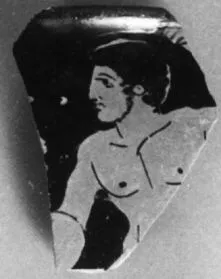CUP, FRAGMENT (ATHENIAN, RED-FIGURE)