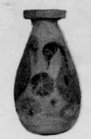 ALABASTRON (CORINTHIAN, BLACK-FIGURE)