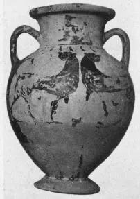 AMPHORA, NECK (ATHENIAN, BLACK-FIGURE)