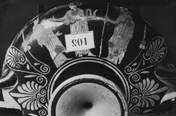 CUP (ATHENIAN, RED-FIGURE)