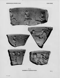 MOULD, FRAGMENTS (ARRETINE)