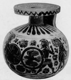 ARYBALLOS (CORINTHIAN, BLACK-FIGURE)
