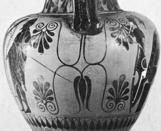 AMPHORA, NECK (ATHENIAN, BLACK-FIGURE)