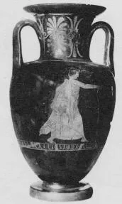 AMPHORA, NECK (ATHENIAN, RED-FIGURE)